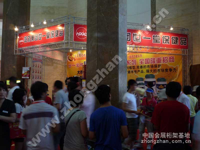 点击查看下一张