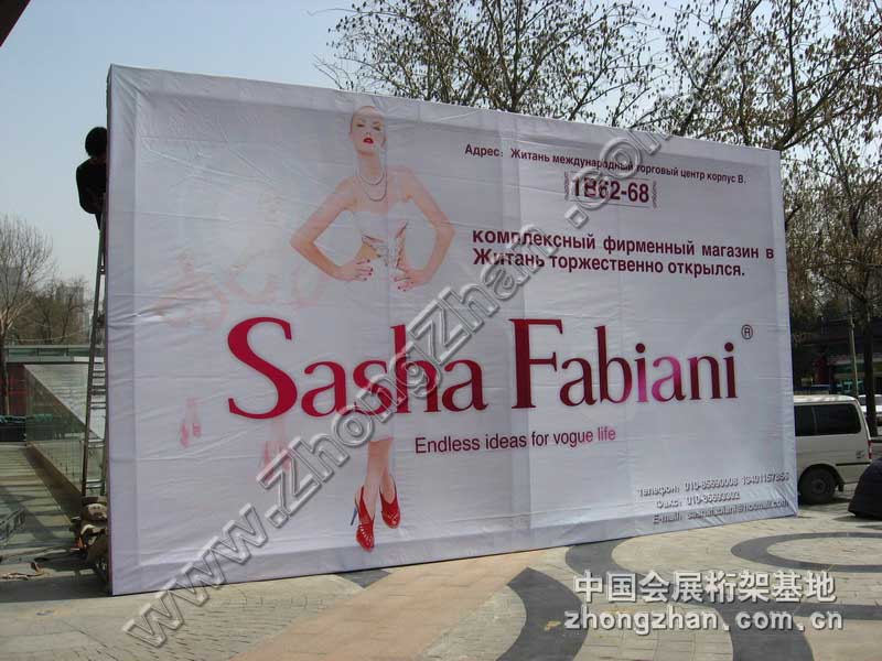 Sasha FabianiͼƬ