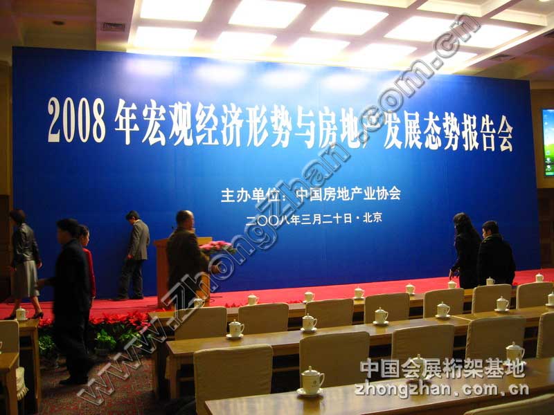 2008۾뷿زչ̬ƱͼƬ