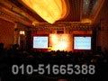2007中国互联网年会
