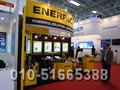 ENERPAC