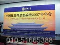 Ї˼Փ2007