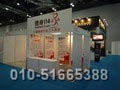 中国健身行业门户网站